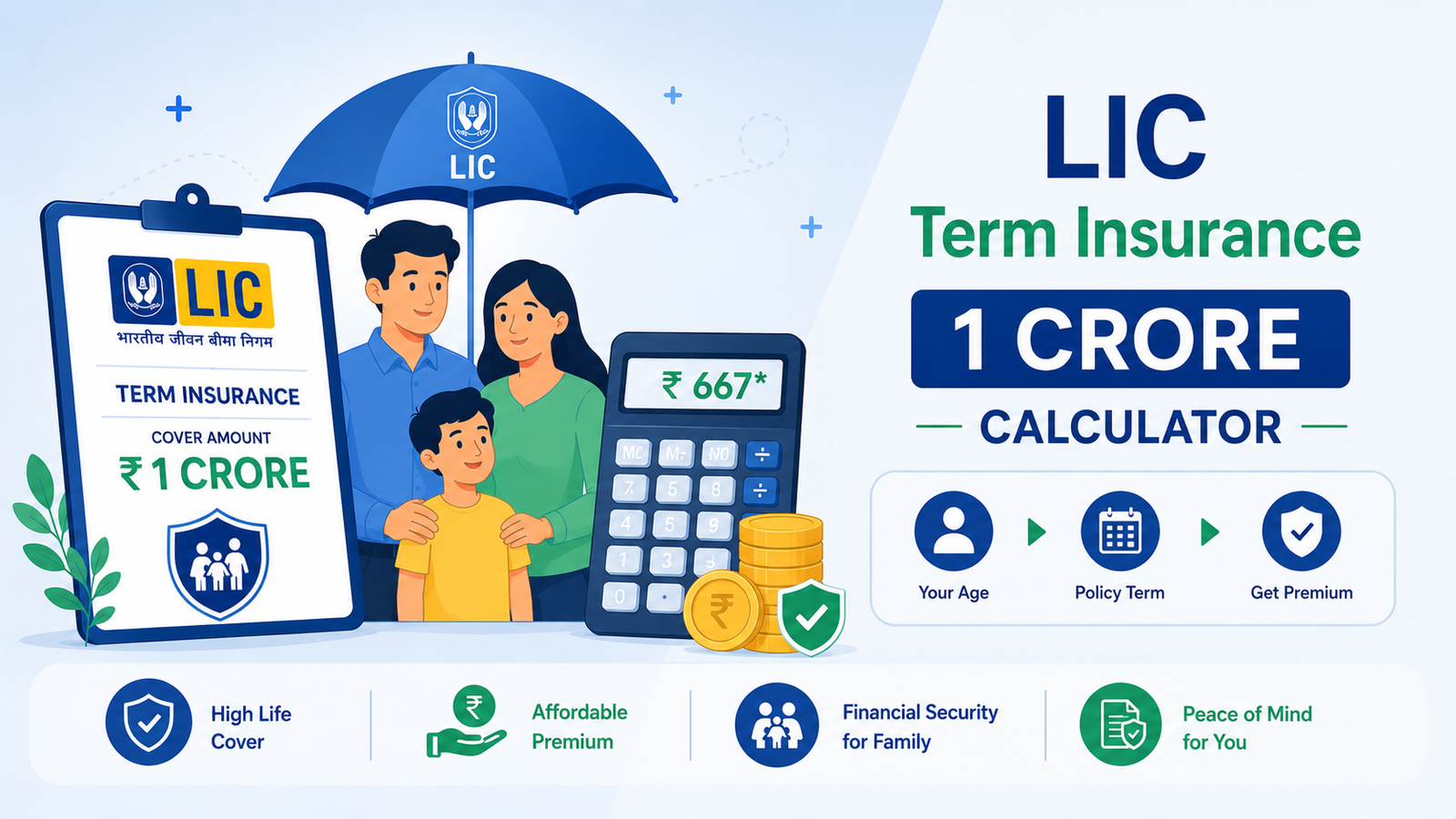 LIC Term Insurance 1 Crore Calculator